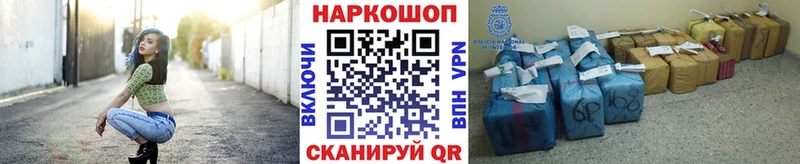 Купить наркотик Яблоновский Псилоцибиновые грибы СОЛЬ Гашиш КОКАИН Марихуана
