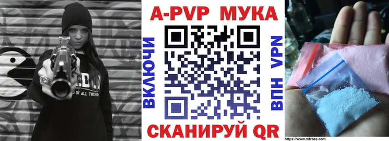 APVP Crystall  что такое наркотик  Яблоновский 