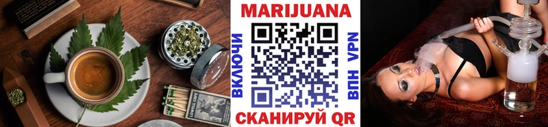 Canna-Cookies марихуана  Яблоновский 