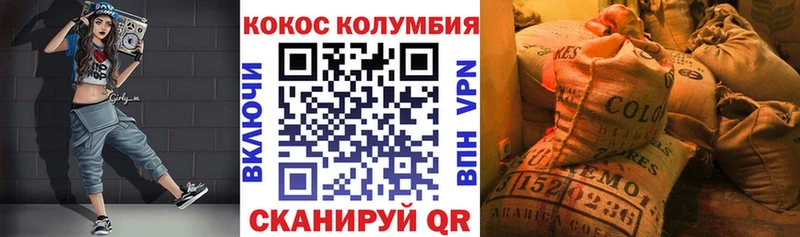Кокаин 98%  Яблоновский 
