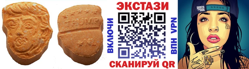 mega tor  Яблоновский  ЭКСТАЗИ 280мг 