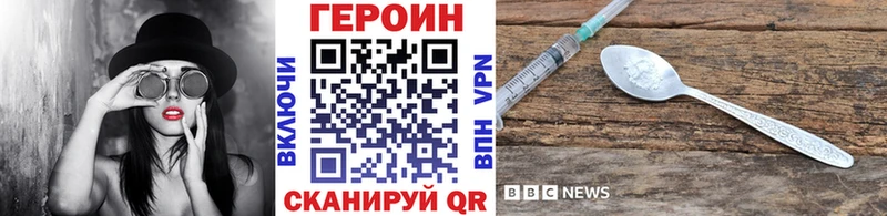 хочу   Яблоновский  ГЕРОИН афганец 