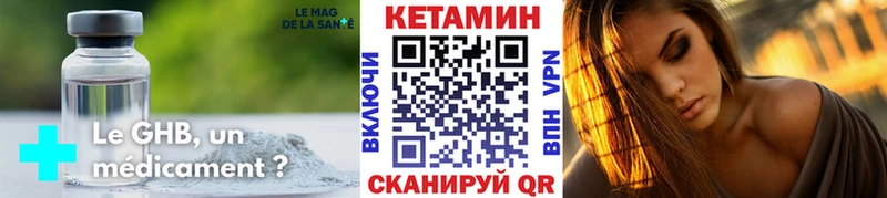 КЕТАМИН VHQ  Яблоновский 