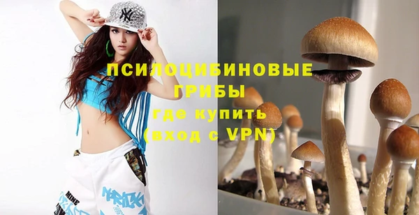 кокаин премиум Абинск