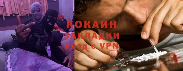 синтетический гашиш Абдулино