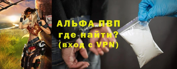 синтетический гашиш Абдулино