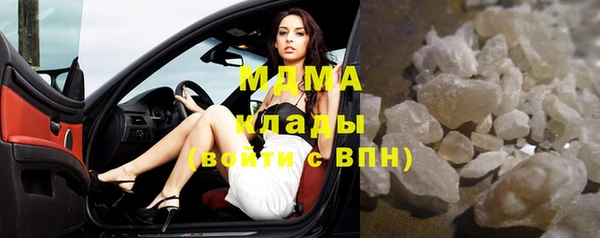 кокаин премиум Абинск