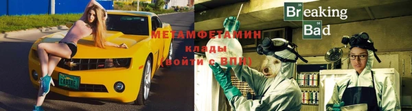 синтетический гашиш Абдулино