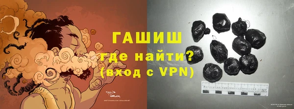 кокаин премиум Абинск