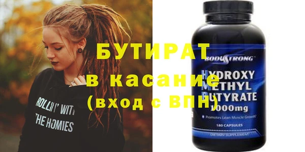 MESCALINE Абаза