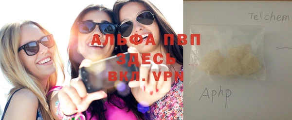 MESCALINE Абаза