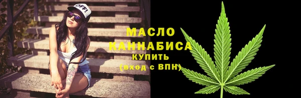 синтетический гашиш Абдулино
