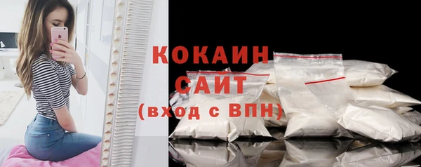 синтетический гашиш Абдулино