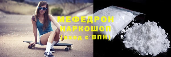 кокаин премиум Абинск