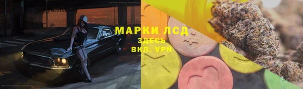 MESCALINE Абаза