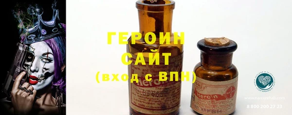 синтетический гашиш Абдулино