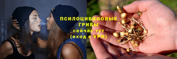 MESCALINE Абаза