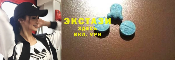 MESCALINE Абаза