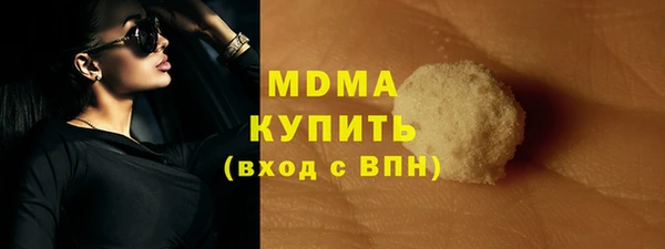 MESCALINE Абаза