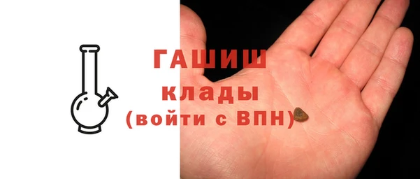 кокаин премиум Абинск