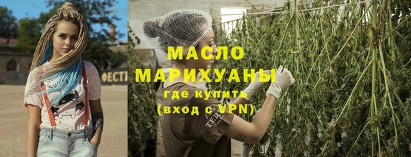 кокаин премиум Абинск
