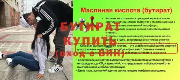 MESCALINE Абаза