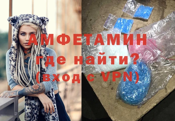 кокаин премиум Абинск