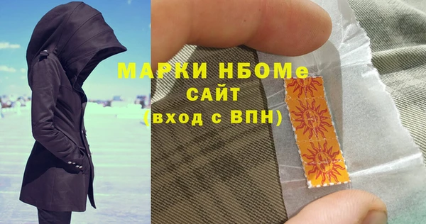 MESCALINE Абаза