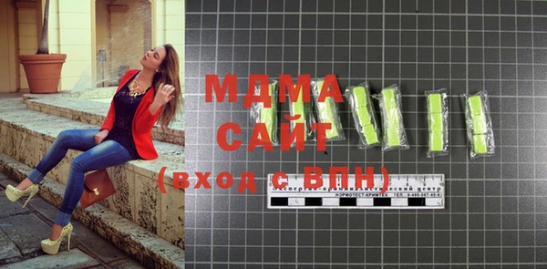 MESCALINE Абаза