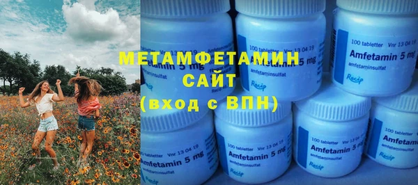 синтетический гашиш Абдулино