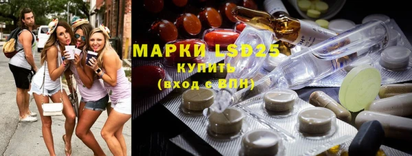 синтетический гашиш Абдулино