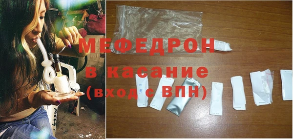 кокаин премиум Абинск