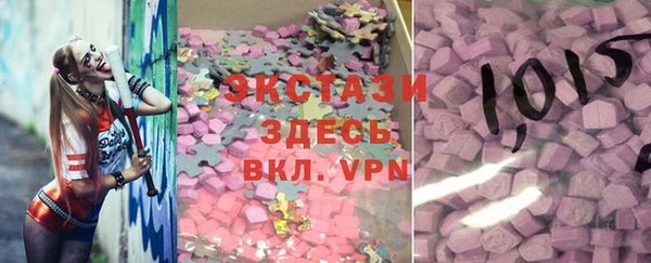 синтетический гашиш Абдулино