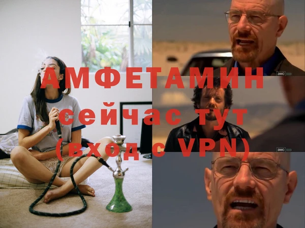 кокаин премиум Абинск