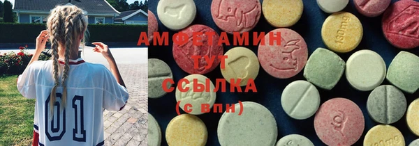 кокаин премиум Абинск