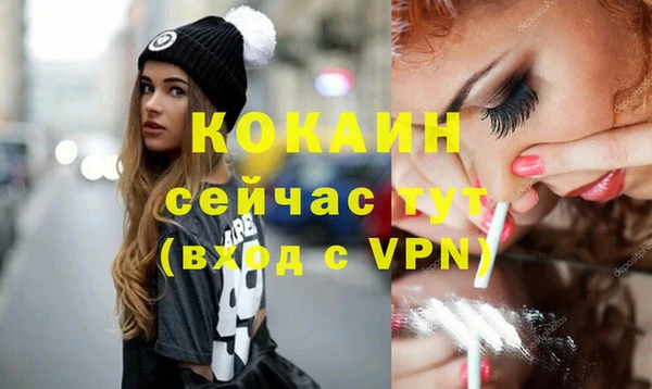 синтетический гашиш Абдулино