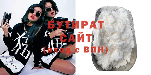 синтетический гашиш Абдулино