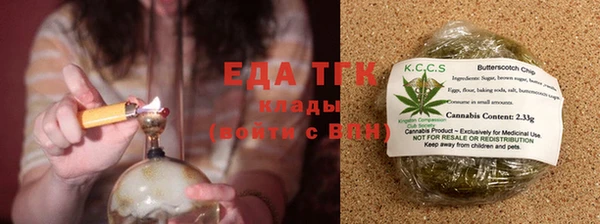 синтетический гашиш Абдулино