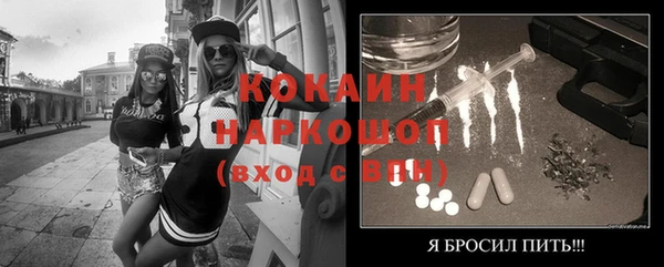 MESCALINE Абаза