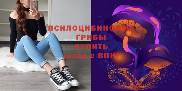 кокаин премиум Абинск