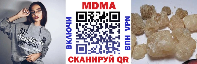 MDMA Molly  цены   hydra ССЫЛКА  Яблоновский 
