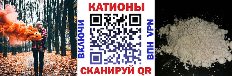 Мефедрон VHQ  гидра вход  Яблоновский 