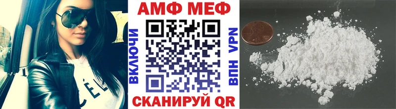 Первитин витя  blacksprut ONION  Яблоновский 