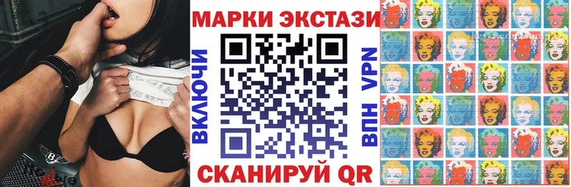 Марки 25I-NBOMe 1500мкг  цена наркотик  Яблоновский 
