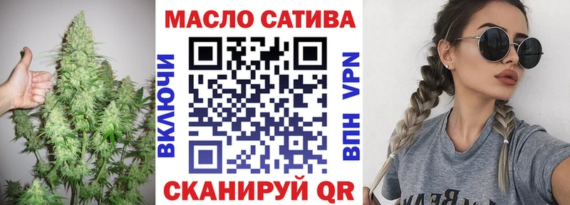 Дистиллят ТГК вейп  Яблоновский 